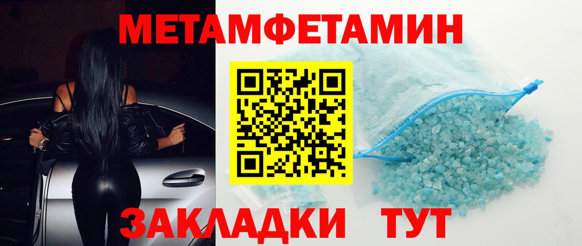 АМФ  АМФ Розовый  Вход с VPN  Южно-Сахалинск 