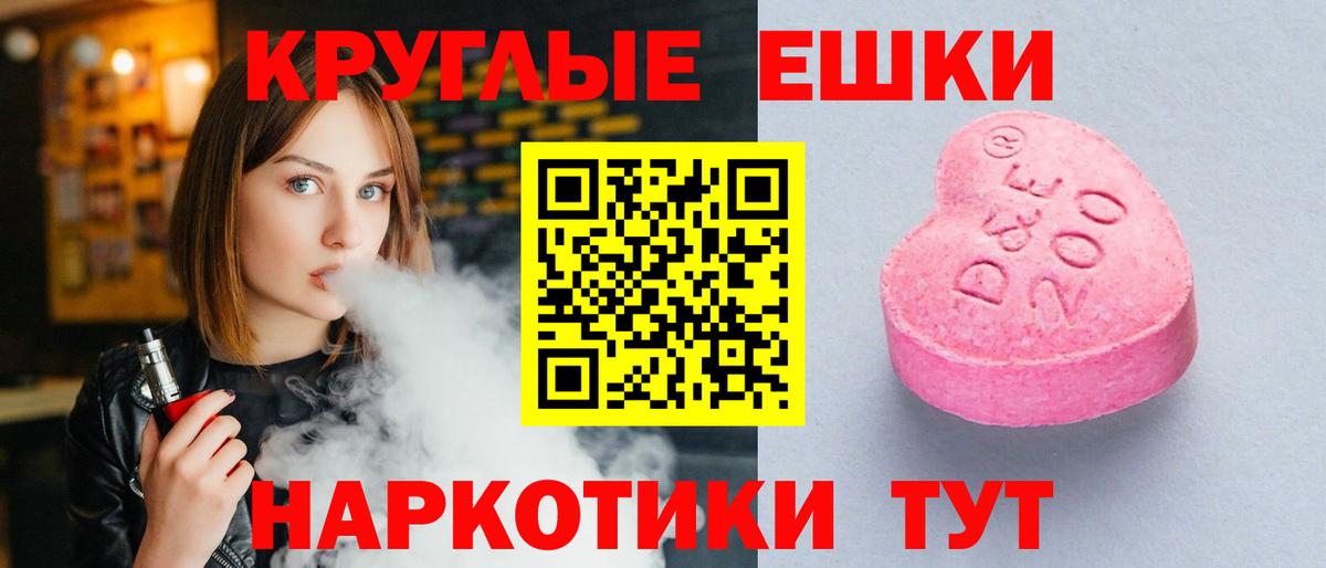 Экстази Дубай Южно-Сахалинск
