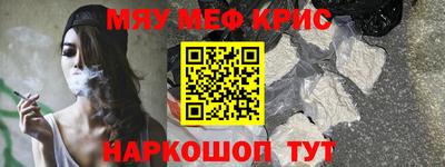 стаф Кандалакша