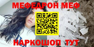 стаф Кандалакша