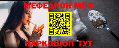 альфа пвп VHQ Канаш