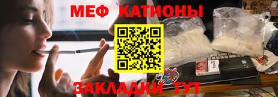 стаф Кандалакша