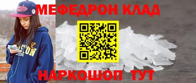 альфа пвп VHQ Канаш