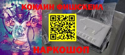 наркотики Камышлов