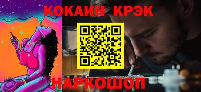 наркотики Камышлов