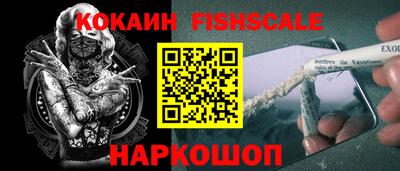 стаф Кандалакша