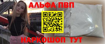 наркотики Камышлов