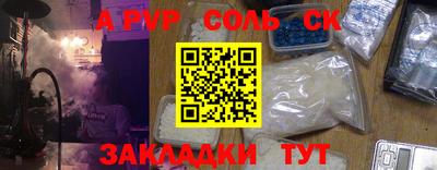 наркотики Камышлов