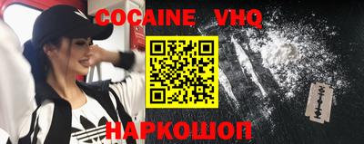 стаф Кандалакша