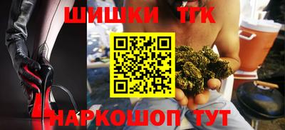наркотики Камышлов