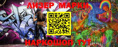 наркотики Камышлов