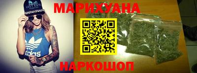 наркотики Камышлов
