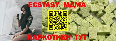 альфа пвп VHQ Канаш