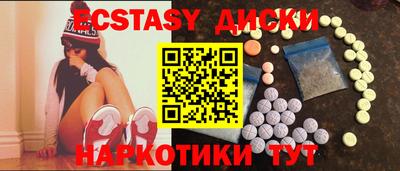 наркотики Камышлов