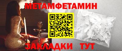 альфа пвп VHQ Канаш