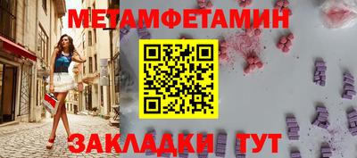 стаф Кандалакша