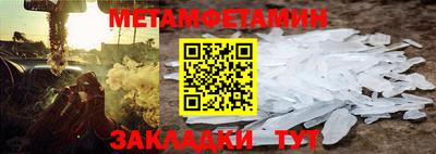 альфа пвп VHQ Канаш