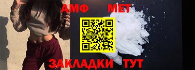 стаф Кандалакша