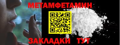 стаф Кандалакша
