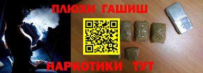 альфа пвп VHQ Канаш