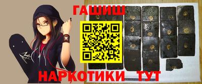 наркотики Камышлов