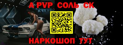 наркотики Камышлов