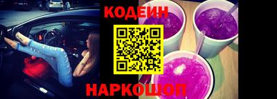 наркотики Камышлов