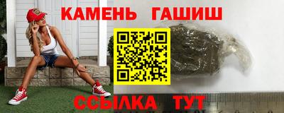 альфа пвп VHQ Канаш