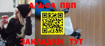 стаф Кандалакша