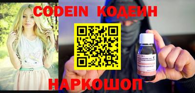 наркотики Камышлов
