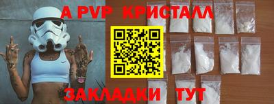 стаф Кандалакша