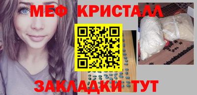 наркотики Камышлов