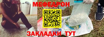 стаф Кандалакша
