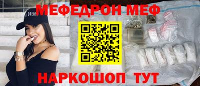 альфа пвп VHQ Канаш