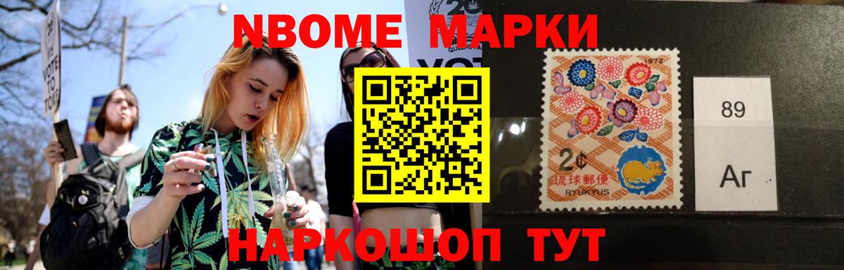 Южно-Сахалинск  Лсд 25 экстази ecstasy  ЛСД экстази кислота  Вход с VPN 
