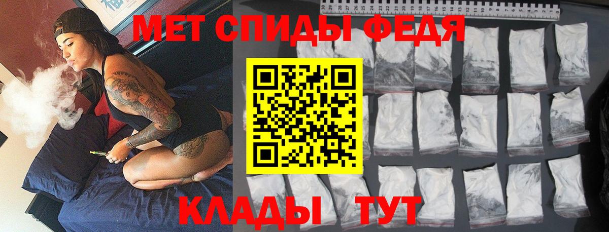 Первитин  Метамфетамин витя  Вход с VPN  Метамфетамин витя  Южно-Сахалинск 