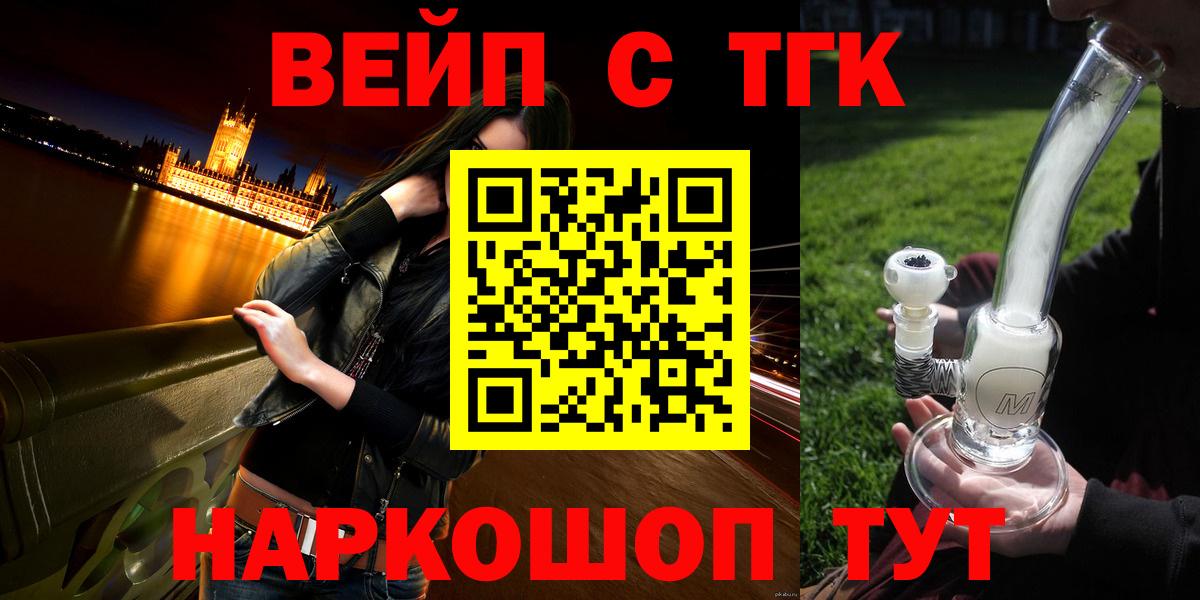 ТГК концентрат Южно-Сахалинск