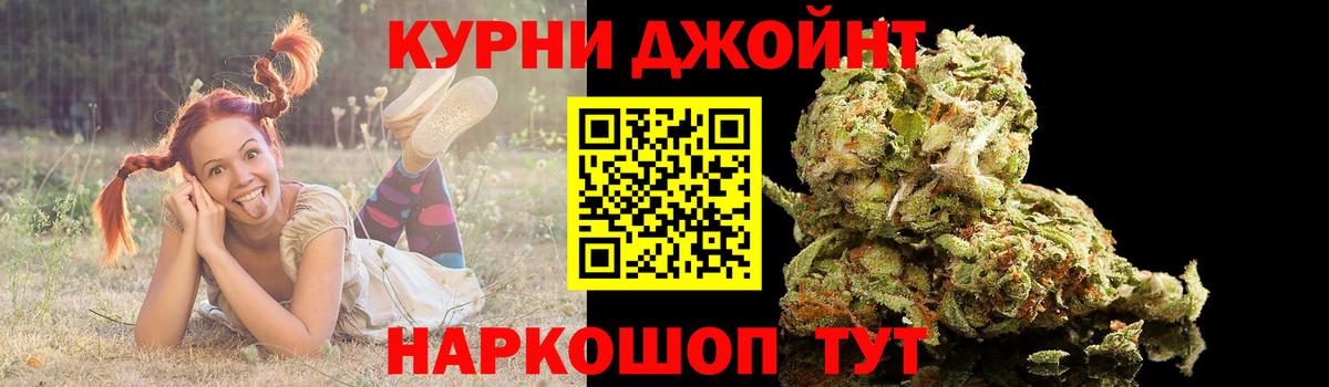 Бошки Шишки OG Kush  Вход с VPN  Марихуана гибрид  Южно-Сахалинск  Конопля индика  Бошки Шишки семена 